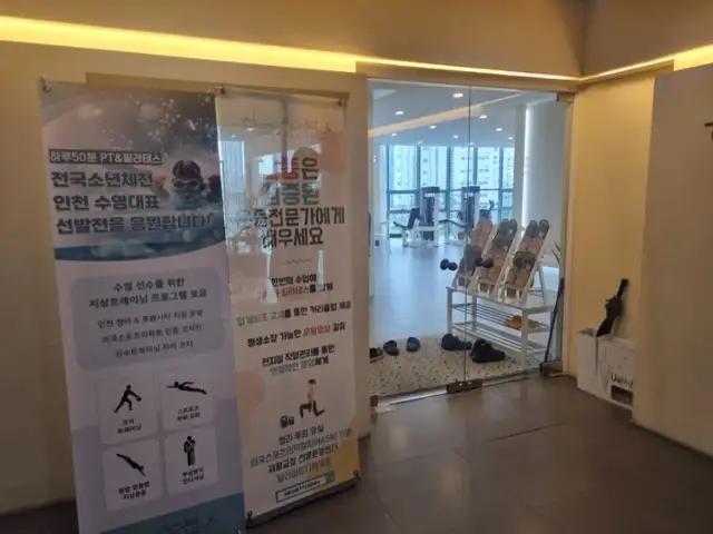 하루50분PT&필라테스 청라4호점 사진 2