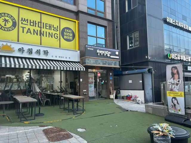 오앤유네일 사진 3