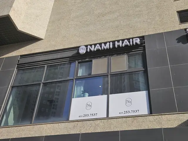 나미헤어 사진 5