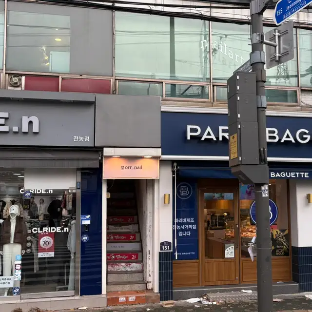 오르네일 홍대점 사진 4