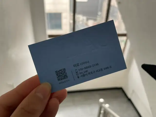 유아트헤어 홍대점 사진 4