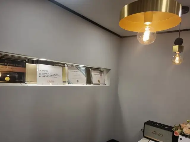 아나덴슈가링왁싱 합정역점 사진 4