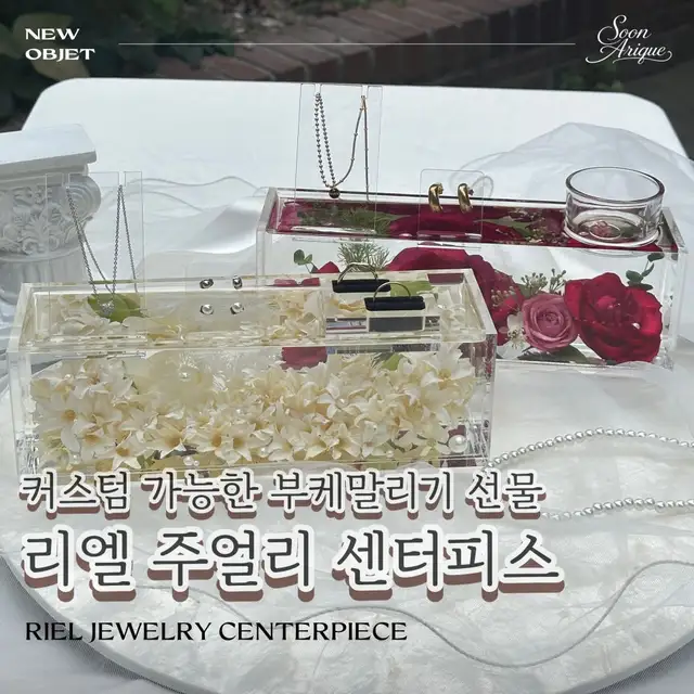 리엘 사진 2