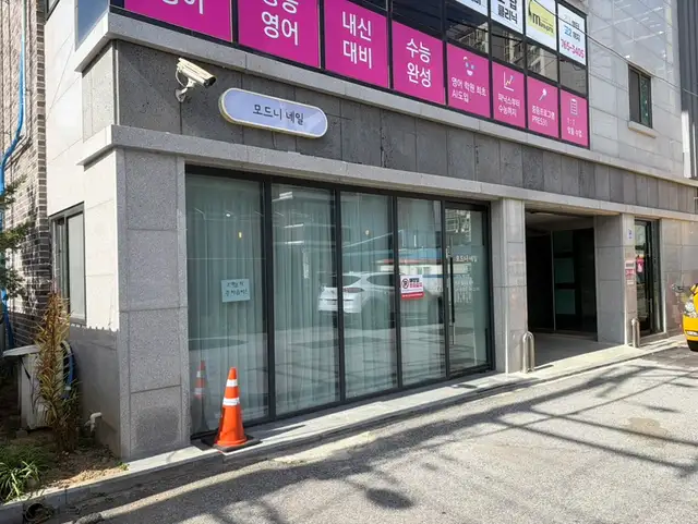 모드니네일 사진 5