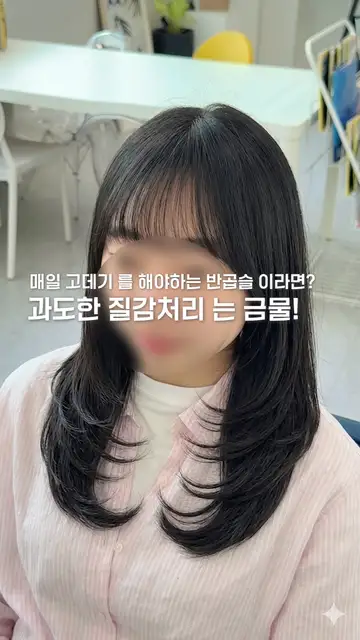 살롱퍼스 사진 2