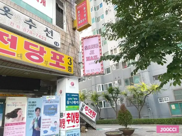 상지네일살롱 사진 5