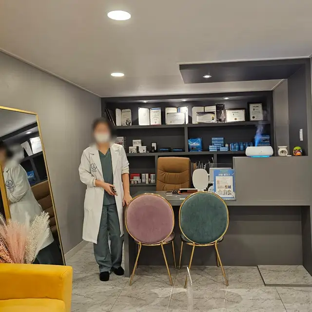 피부학교 사진 7