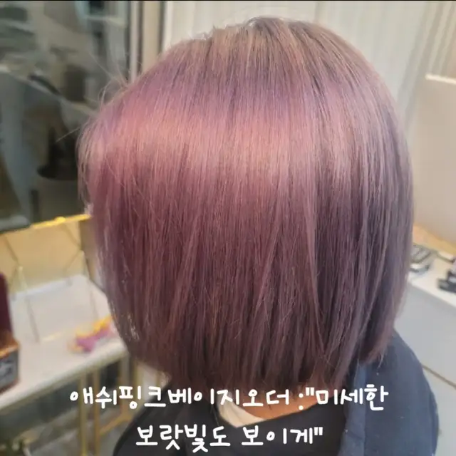 디에즈헤어 사진 4