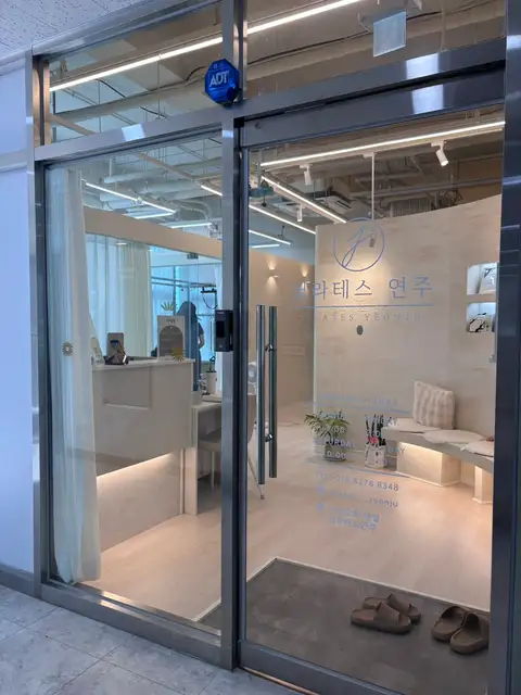 필라테스연주 송도본점 사진 8
