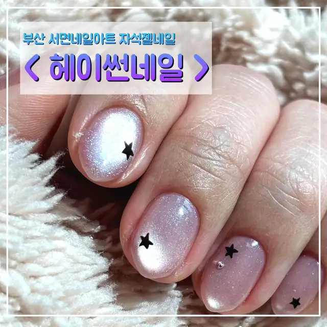 헤이썬네일 사진 7