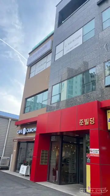 지아에스테틱 사진 2