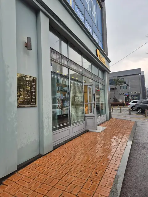 살롱드뷰 사진 2