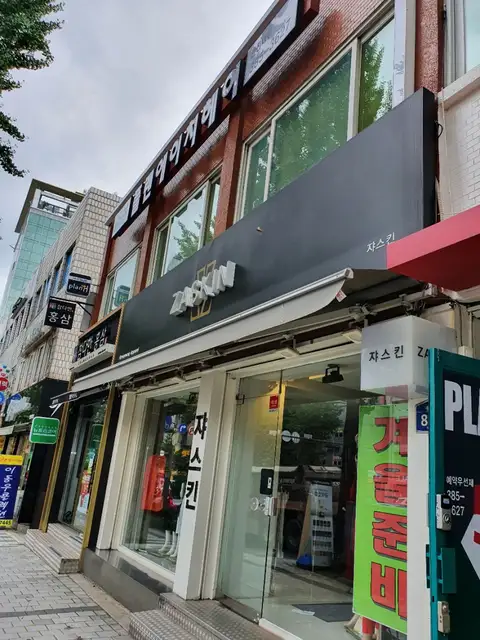 플랜에이치 연남22호점 사진 8