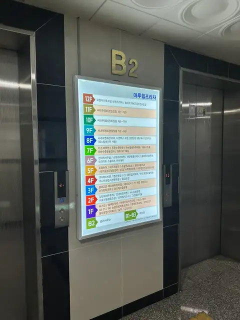 결이고은에스테틱 청라점 사진 2
