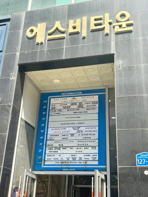 예온헤어 사진 3