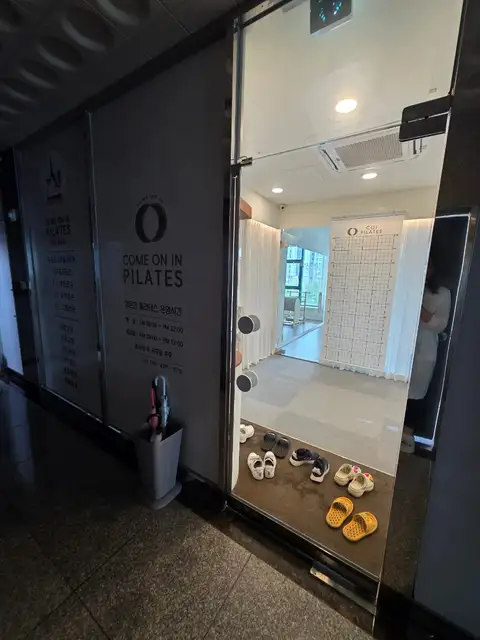 컴온인필라테스 사진 7