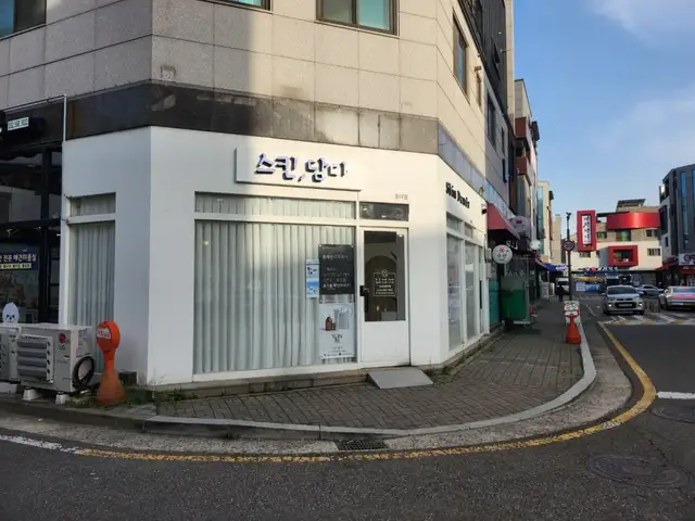 스킨담다 청라점 사진 7