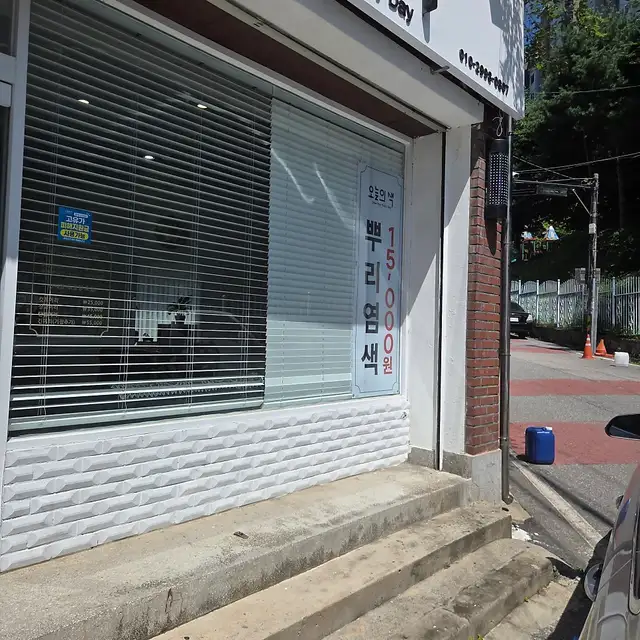 오늘의색 사진 4