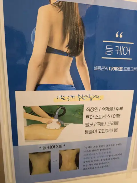 카리언뷰티클리닉 본점 사진 1