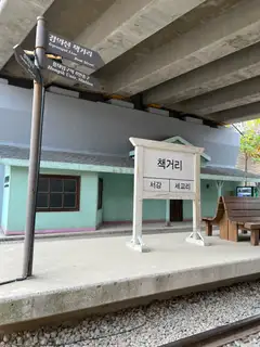 알앤래쉬 사진