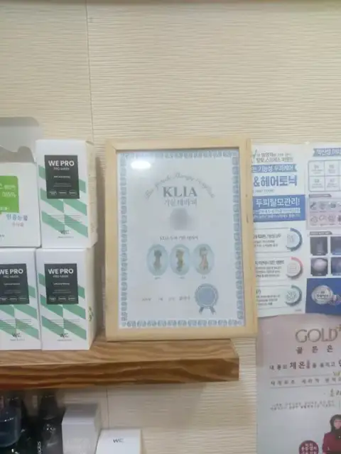 소프레사헤어살롱 성수점 사진 4