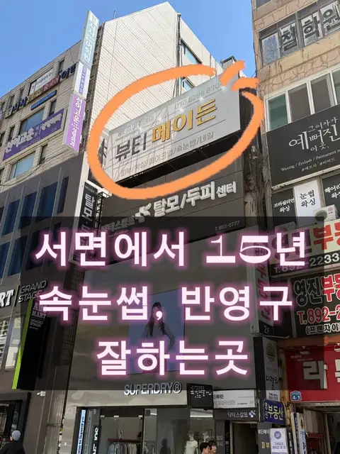 뷰티메이든 사진 3