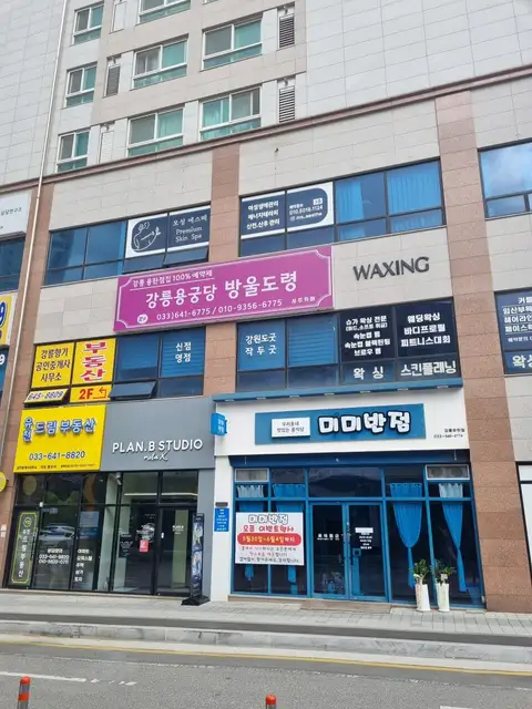 모성에스떼 사진 7