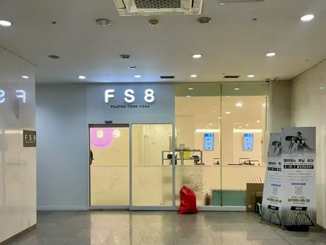 FS8 성수 사진 6