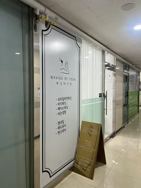 모잇브로우 사진 5