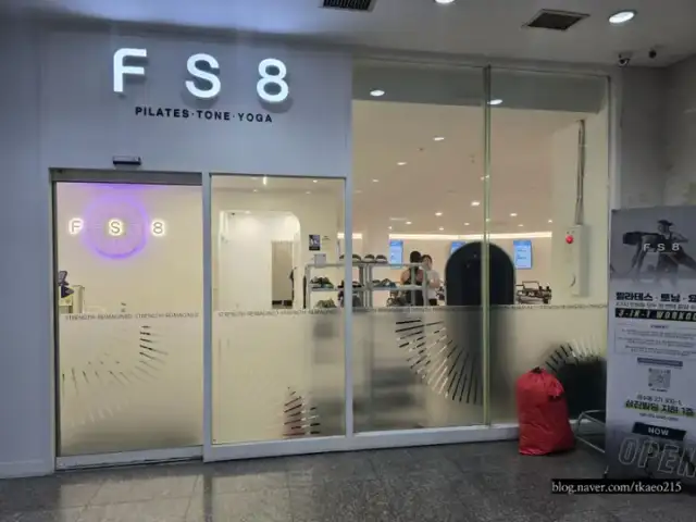 FS8 성수 사진 2