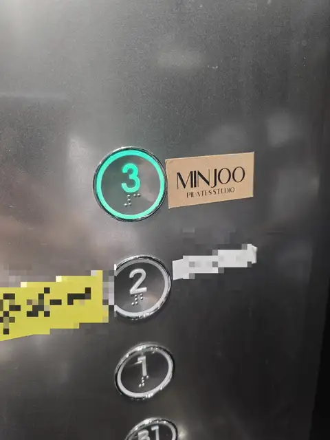 민주필라테스 송도디에트르점 사진 4