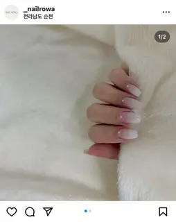 네일로와 사진