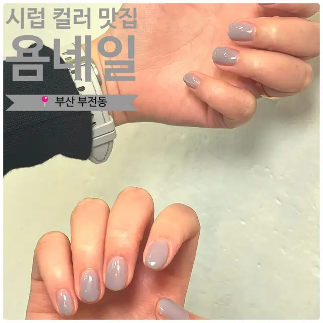 욤네일 사진 7
