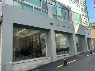 벌스헤어 사진