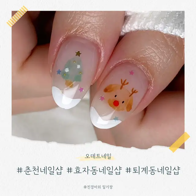 오데트네일 사진 3