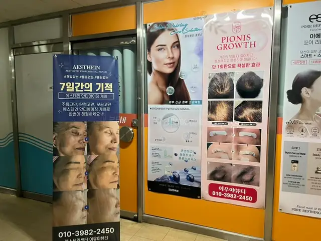 여우야뷰티 사진 2