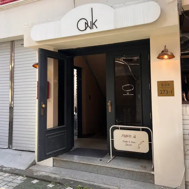 오닉크헤어 연남점 사진 4