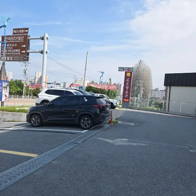 베데스다 사진 8