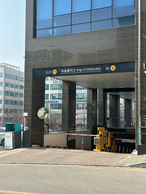이코웨이브에스테틱 사진 4