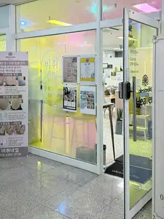 메종드비취 사진