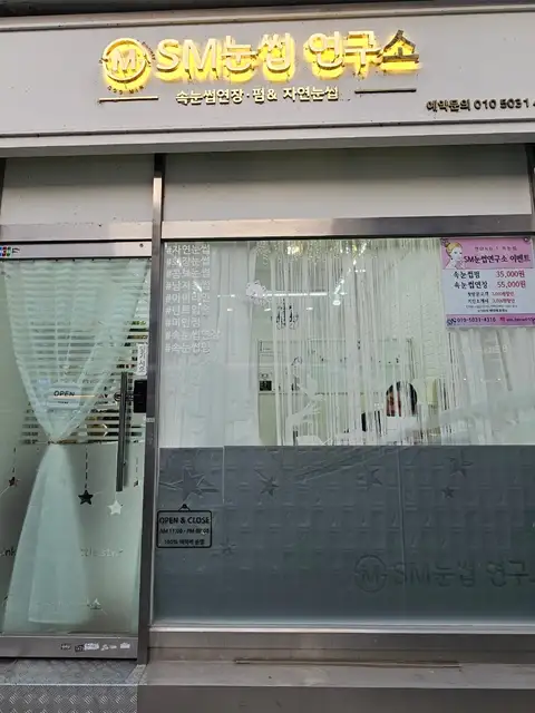 르씨엘네일 사진 4