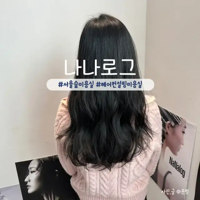 나나로그 성수점 사진 5