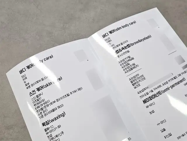 희연뷰티앤브로우 사진 2