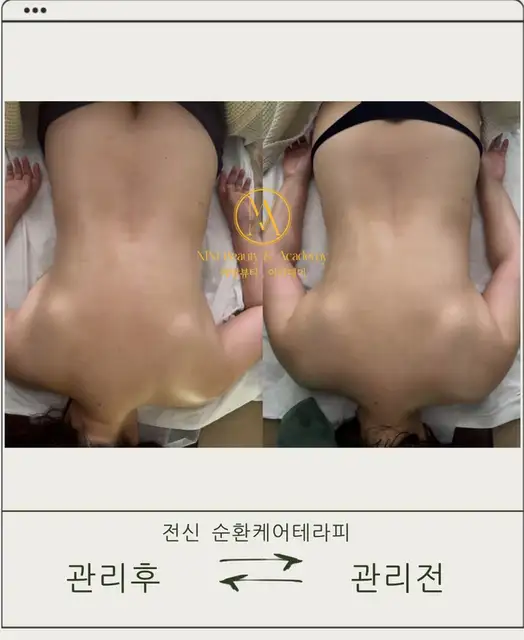 니니뷰티아카데미 사진 8