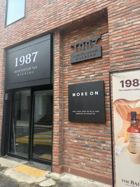 모어온헤어 성수점 사진 3