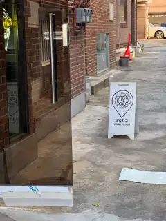 네일지구 사진