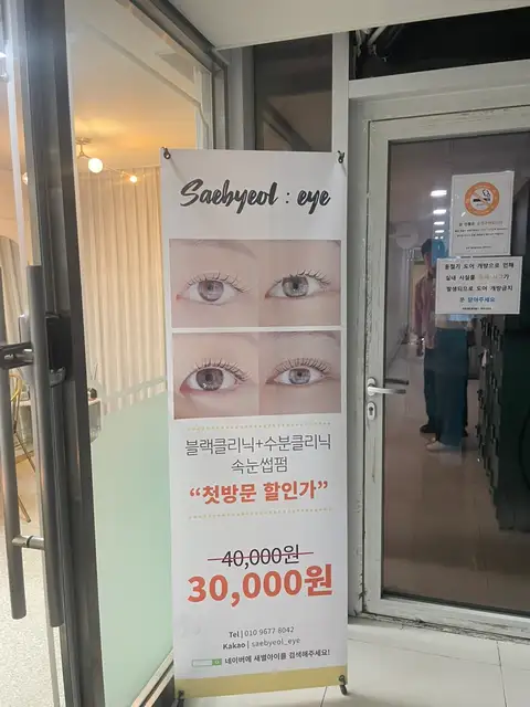 초이스브로우 사진 8