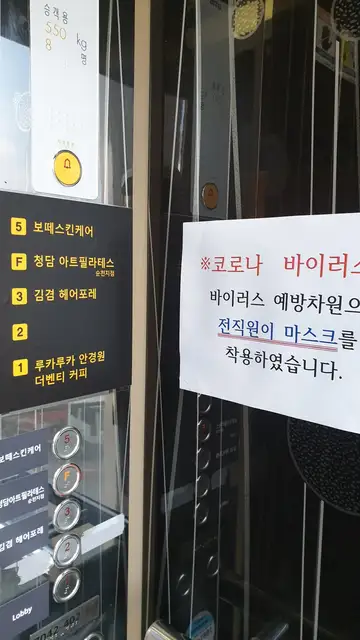 보떼스킨케어 사진 4