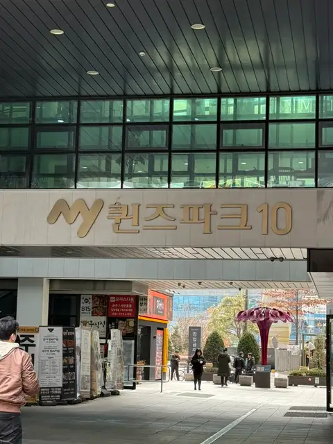 비엔왁싱 사진 8