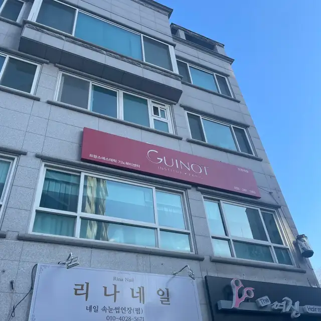 기노 뜨란채점 사진 4